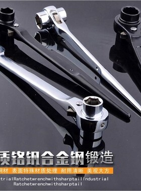 德国进口尖尾棘轮快速扳手双向齿轮套筒架工扣件自动扳手三用开口