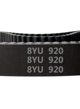 8YU - 920 115齿 橡胶 同步带 圆形齿 同步皮带 工业传动带