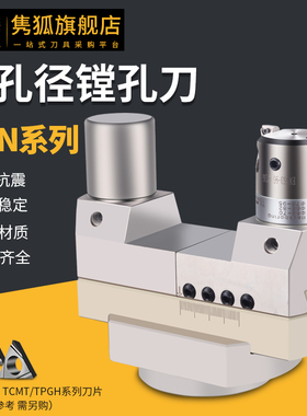 数控加工中心刀具可调式外圆桥式大径EWN精镗刀BT40 BT50 BST刀柄