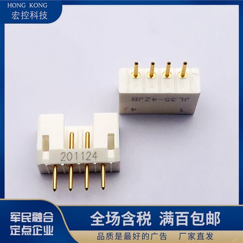 JL35-04TKY-S 04ZJW JL35-04ZJB JL35-04TKH矩形连接器 双头压接