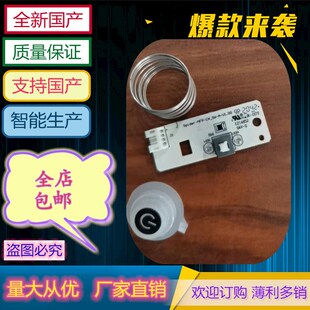 奔图M6509NW电源开关M6555N 6556 6558 6559 6605 6602NW按钮键板