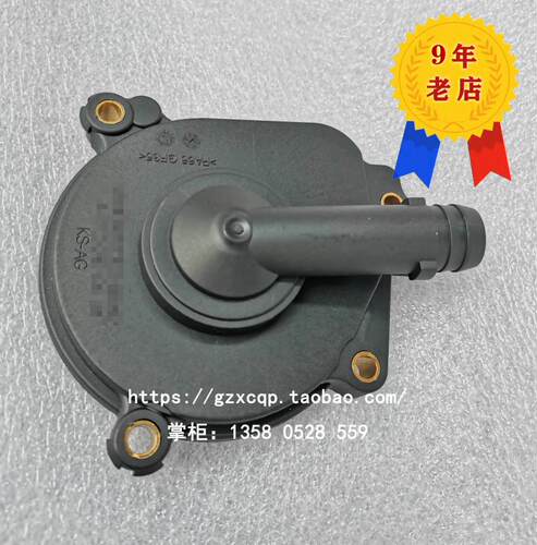 适配奔驰S300ML350 R350GLK300M272发动机废气阀油水分离器呼吸盖