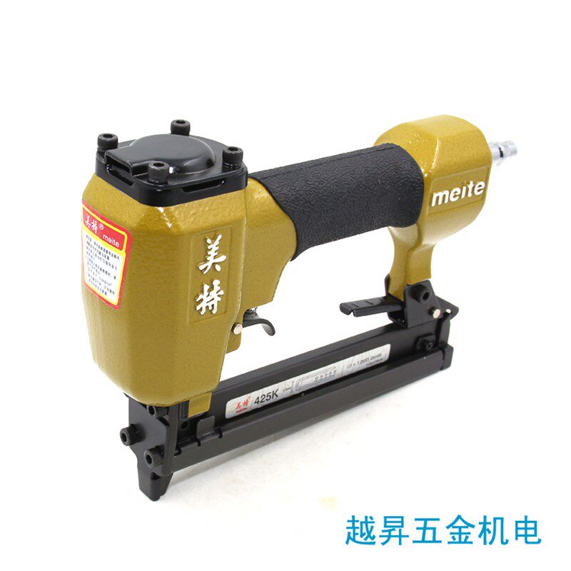 原装meite美特425K 气动钉枪 气动码钉枪 铁皮铝管枪U型钉枪