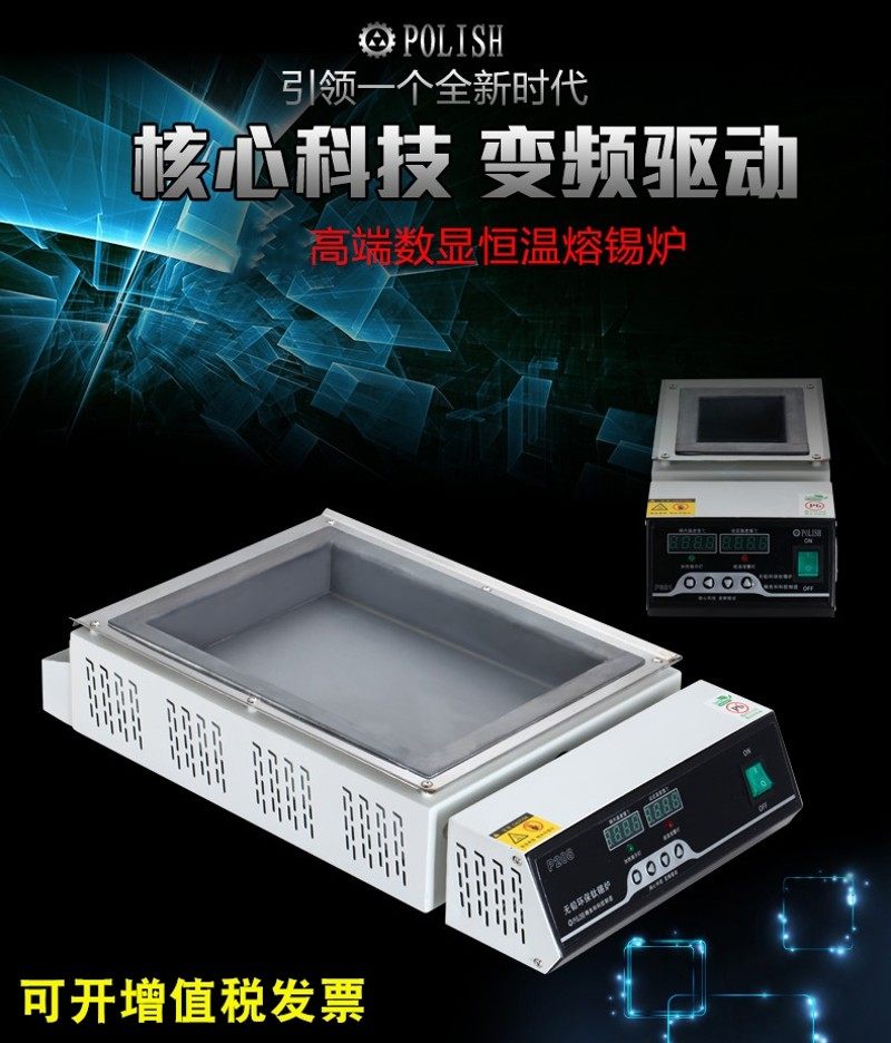 精良和锡炉焊炉小型浸焊机可调温锡锅方形恒温无铅钛台式熔炉P152