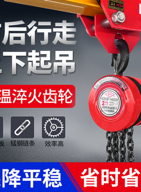 手推手拉跑车0.5/1/2/3吨单轨行车工字钢滑车电动葫芦起重龙门吊