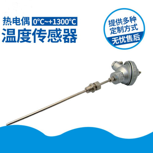 铠装铂热电阻PT100热电偶PT1000传感器探头变送器温度传感器PT100