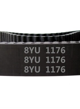 8YU - 1176 147齿 橡胶 同步带 圆形齿 同步皮带 工业传动带