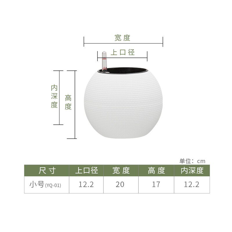 桌面自动吸水懒人花盆仙人球圆形个性创意简约绿箩仿藤编塑料花盆