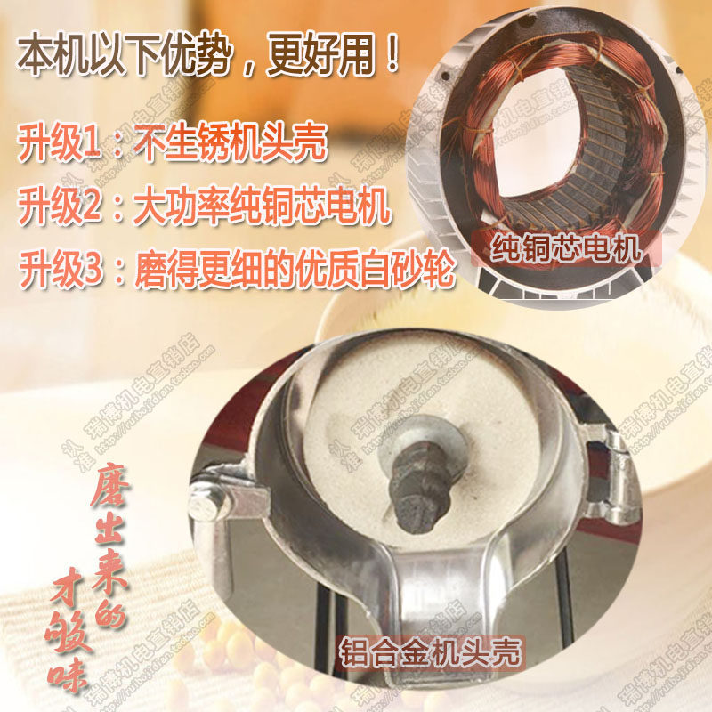 升级纯铜芯米浆机商用家用豆腐豆浆机花生芝麻酱机电动打粉磨浆机