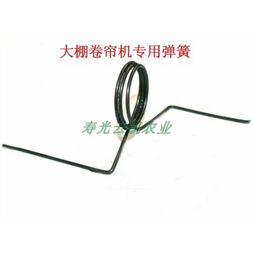 大棚卷帘机配件大全弹簧摩擦片刹车片滚针轴承卡簧农用刹车总成