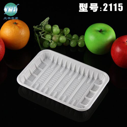 生鲜托盘2115超市蔬果肉类卖场盒一次性食品打包盒保鲜盒白色方盒