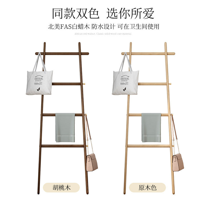 实木衣帽架网红挂衣架子靠墙办公室梯子架卧室家用衣服北欧衣架