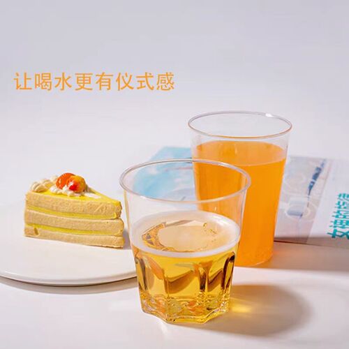一次性杯子航空杯透明加厚硬质塑料杯水晶杯家用办公夜市KTV酒杯
