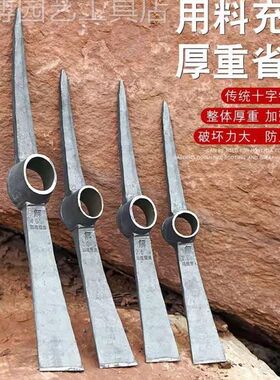 手工锻打镐锄镐头农用户外挖桩神器洋镐十字镐羊角锄头两用铁镐斧