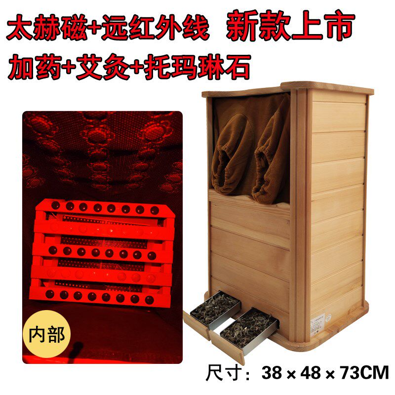 家用远红外线足浴桶加热汗蒸频谱能量保温养生桶中药熏蒸泡脚木桶
