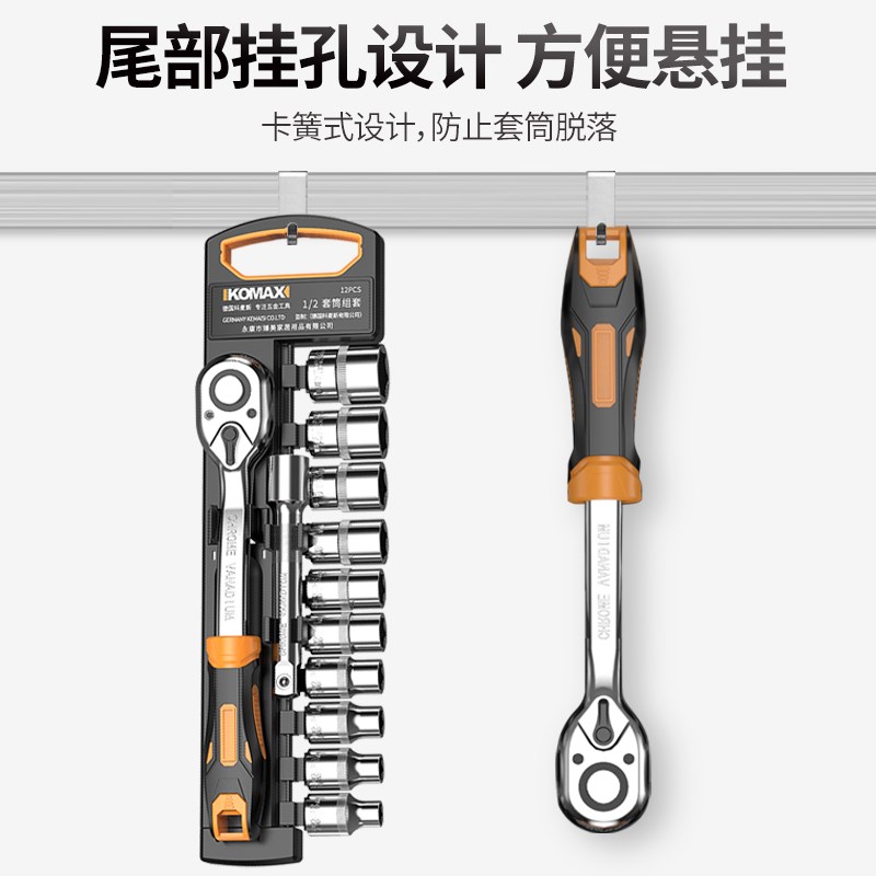 棘轮套筒扳手套装万能扳手多功能小型外六角快速扳手套管汽修工具