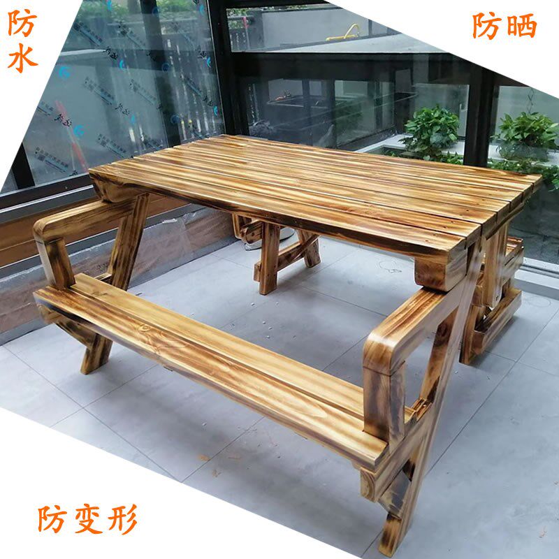 阳光房休闲桌椅碳化木户外庭院露天餐桌别墅花园防水防晒连体桌子