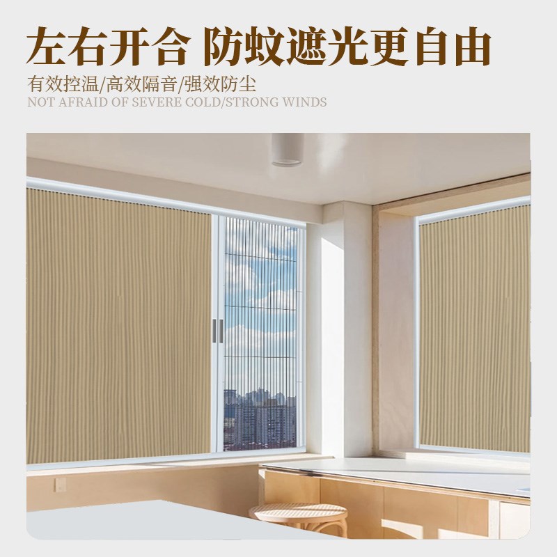 免打孔蜂巢帘推拉式铝合金隐形风琴窗帘卧室卫生间遮光隔热卷帘