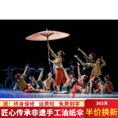 油纸伞特大防雨防晒古典第八届小荷花风采舞蹈道具伞演出弄堂记忆