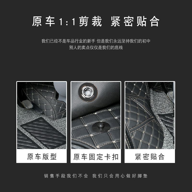 上汽大通V80脚垫改装专用plus前排丝圈V90全包围配件汽车地垫皮革图片