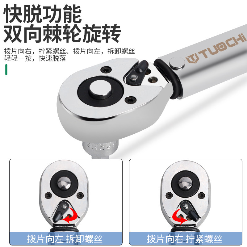 预置式可调式扭力公斤扳手高精度力矩自行车内六角维修工具套装