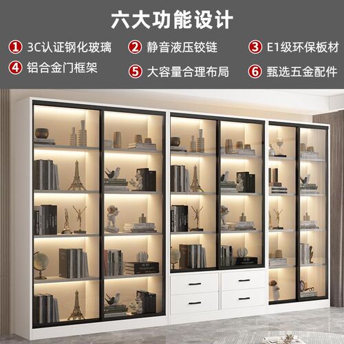 书柜推拉门落地玻璃门组合书架客厅储物展示柜定制轻奢书橱置物柜