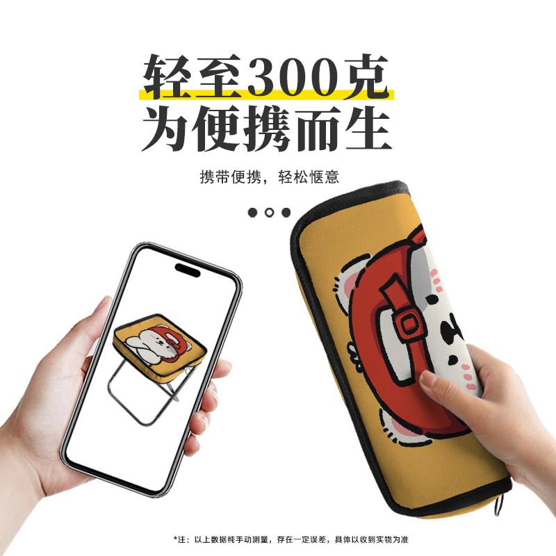 便携可折叠小马扎迷你手包式折叠凳子笔袋板凳户外露营椅高铁地铁