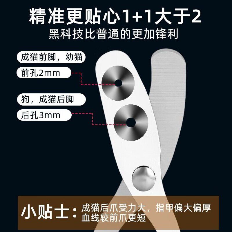 猫咪指甲剪宠物专用指甲刀小盲剪猫剪指甲神器指甲钳爪子修剪剪刀