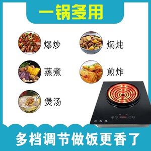 触摸2500电炉丝电炉灶家用商用实验电炉不挑锅电炉子可调温电灶