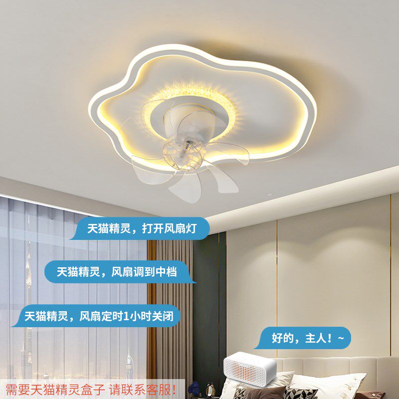 简约智能卧室2024新款变频风扇灯超薄静音餐厅儿童房吸顶电扇灯