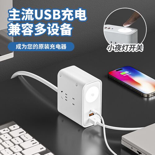 便携式迷你usb插排插板多功能小巧出差旅行随身插座PD充电接线板