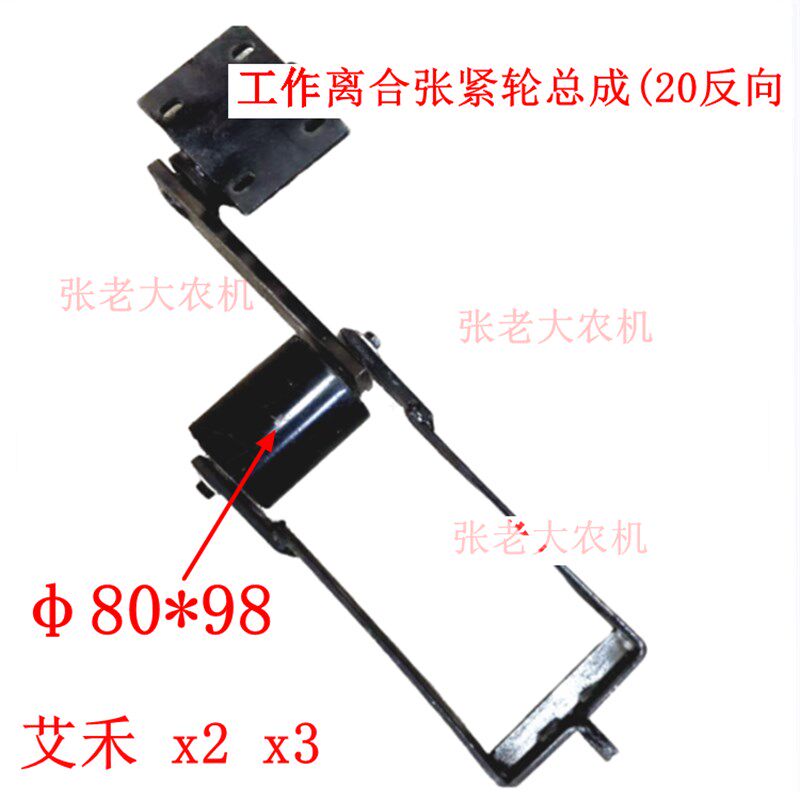 艾禾x1x2x3x5x6T2 1002履带打田机旋耕机主离合涨紧轮总成工作轮