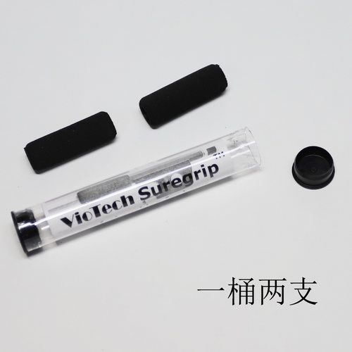 英国Viotech琴弓保护套小提琴弓套 中提琴 大提琴弓套  琴弓指套