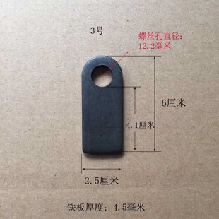 铁耳朵大孔加厚加宽铁支架固定件焊接打膨胀螺丝安装孔14mm12毫米