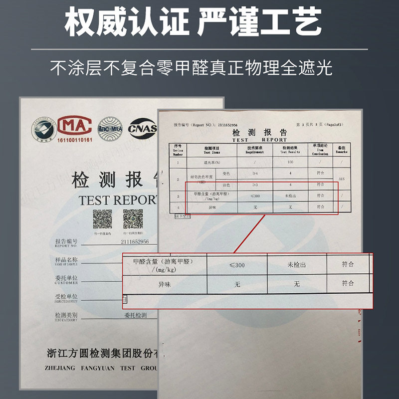 2021年新款全遮光环保窗帘 卧室酒店挡风加厚隔音防晒窗帘挂钩式