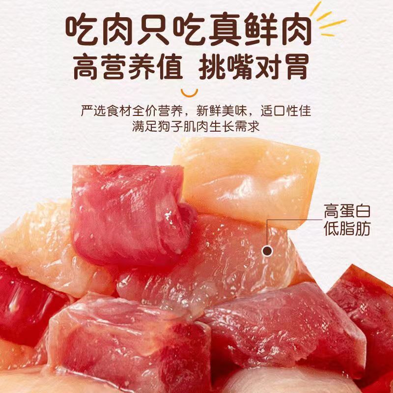美思堡冻干狗粮20斤10斤5斤鲜肉酶解肉好吸收增肥发腮促消化通用