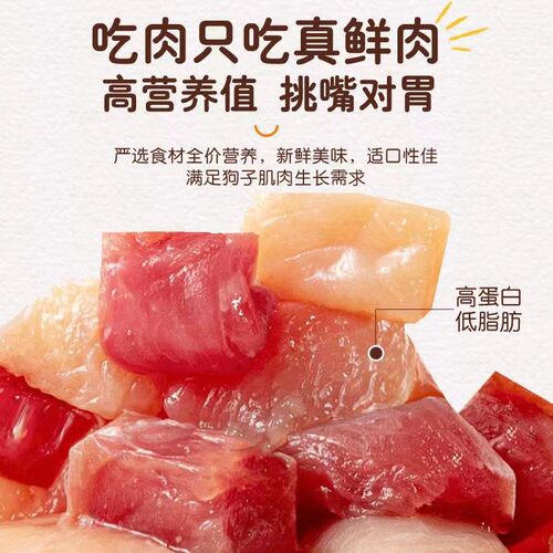 美思堡冻干狗粮20斤10斤5斤鲜肉酶解肉好吸收增肥发腮促消化通用