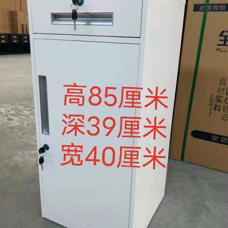 铁皮文件柜活动柜带锁小柜子办公室桌下抽屉柜矮三抽家用储物单个