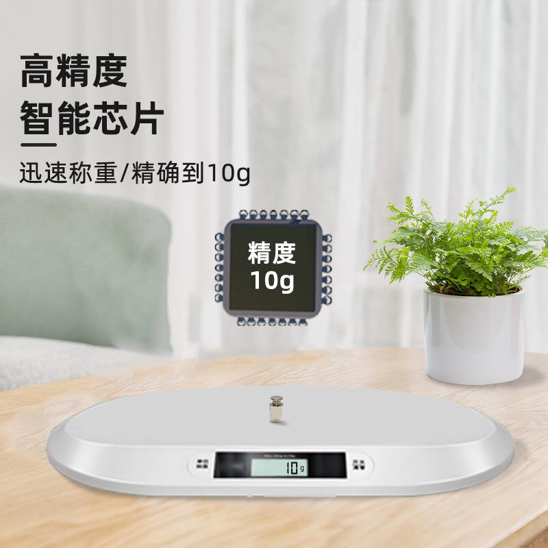 智能宠物称重家用猫咪狗狗专用体重精准电子秤儿童宠物秤婴儿秤