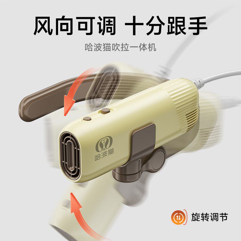 哈波猫宠物吹风吹水机狗狗专用大功率一体洗澡干神器迷你挂脖静音
