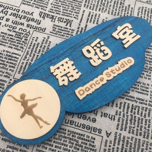 个性定制 创意幼儿园 教室 班级 宿舍寝室立体卡通门牌木牌定制