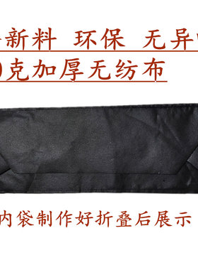 防腐木花箱花槽花盆内袋无纺布口袋内胆布袋种植袋内衬长方形定做
