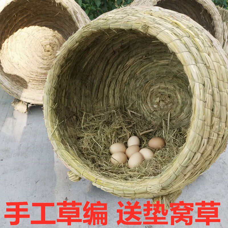鸡窝下蛋窝 家用手工元宝家用产蛋窝鸡窝草编鸡窝家用 户外 室外