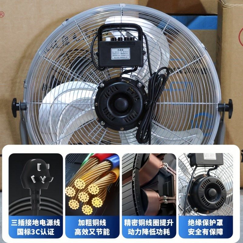 仙威电风扇工业强力趴地扇大风力台式坐爬地扇商用家用大功率电扇图片