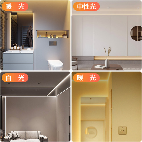 免驱动灯带led灯条220V带背胶自粘10cm任意剪防水线性灯超亮50米