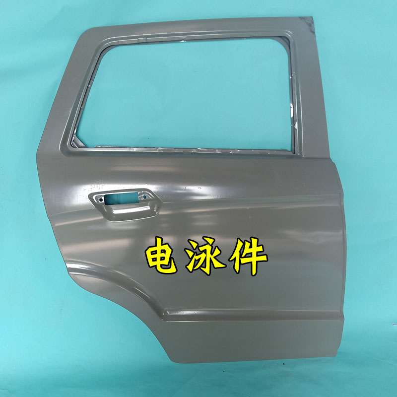 雷军江铃E100华泰160航天蓝速电动汽车轿车前后门钣金件侧门车门