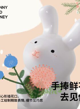 三浅陶社 情侣可爱装饰摆件家居饰品桌面插花小花瓶乔迁新居礼品