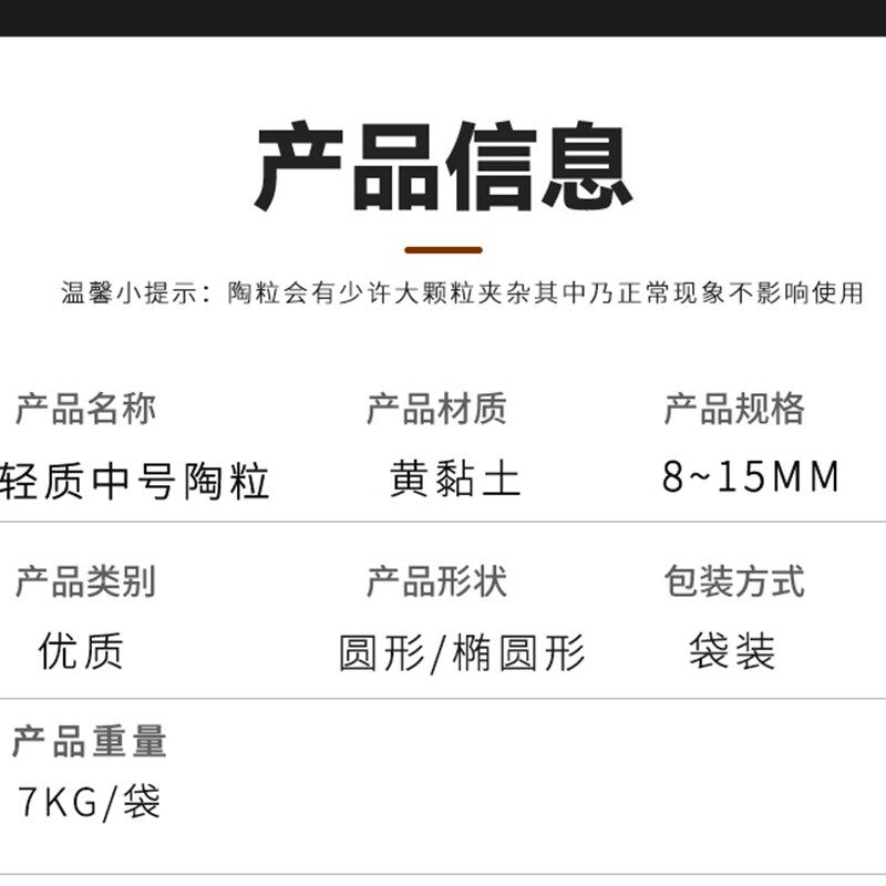 地暖回填地面垫高混凝土搅拌中小陶粒云豆石 轻质陶粒回填小陶砂