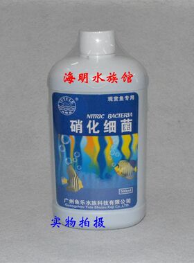 鱼乐水草液肥 水草试剂 水草营养液 硝化细菌 除藻剂 水质安定剂
