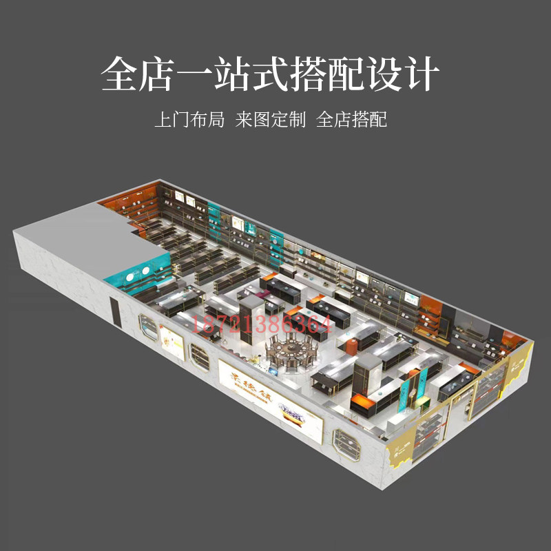 陶瓷展厅货架酒店用品展架陶瓷餐具展示架厨具置物架展示柜定制